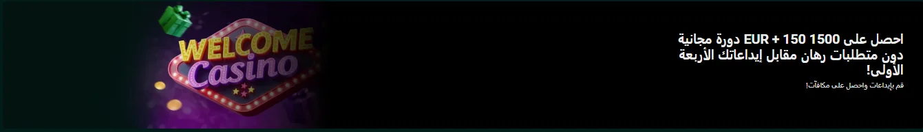 SpinBetter رمز ترويجي